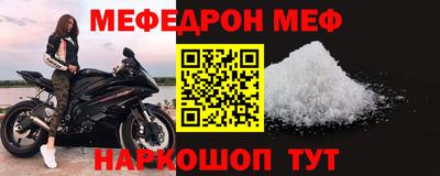 спайс Старая Купавна