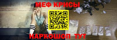 спайс Старая Купавна