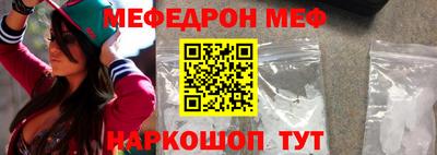 спайс Старая Купавна