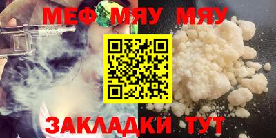 спайс Старая Купавна