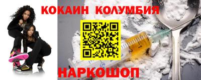 кокаин VHQ Среднеуральск