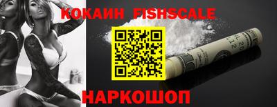 спайс Старая Купавна