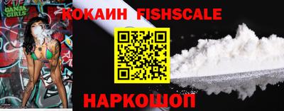 ECSTASY Ставрополь