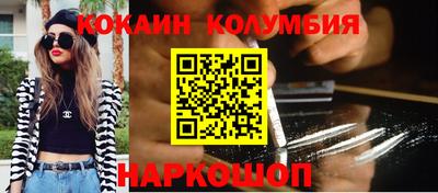 спайс Старая Купавна