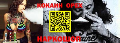 кокаин VHQ Среднеуральск