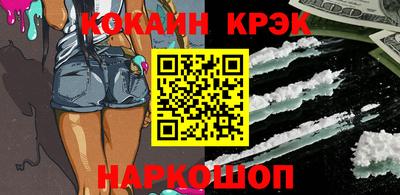 спайс Старая Купавна