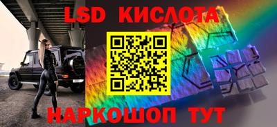 спайс Старая Купавна