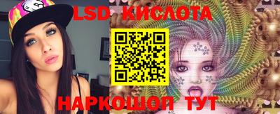 ECSTASY Ставрополь