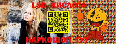 спайс Старая Купавна