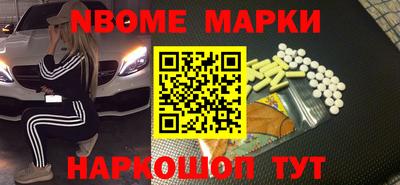кокаин VHQ Среднеуральск