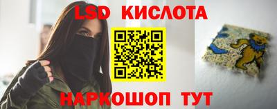 спайс Старая Купавна