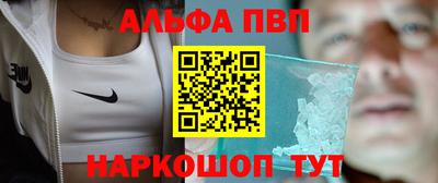 спайс Старая Купавна