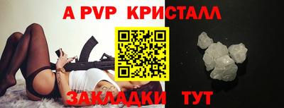 спайс Старая Купавна