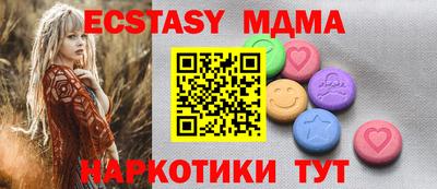 ECSTASY Ставрополь