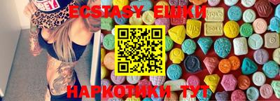 спайс Старая Купавна