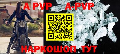 спайс Старая Купавна
