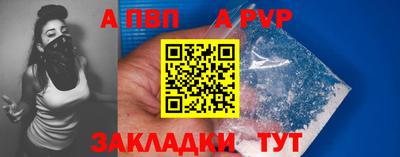 спайс Старая Купавна