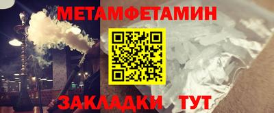 спайс Старая Купавна