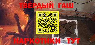 спайс Старая Купавна