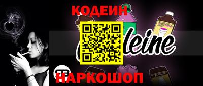 спайс Старая Купавна