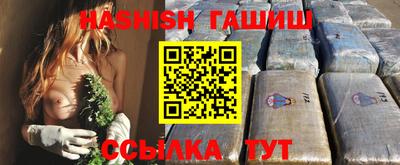 спайс Старая Купавна