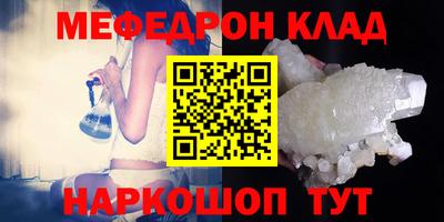кокаин VHQ Среднеуральск