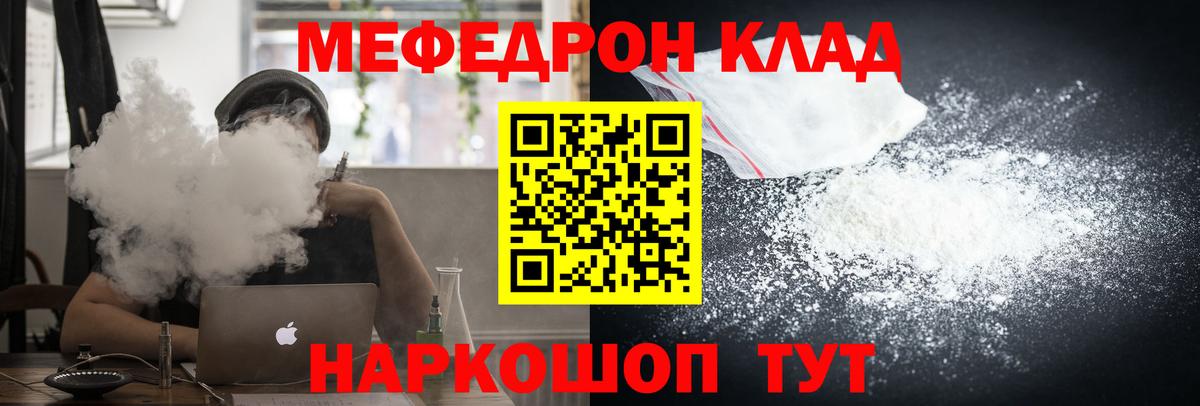 Орск  Меф кристаллы  МЕТАДОН  ГЕРОИН  Кокаин  Экстази  Где купить наркотики?  Конопля  Вход с VPN  ГАШ 